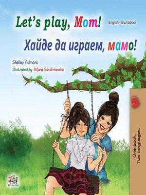 cover image of Let's Play, Mom! Хайде да играем, мамо!